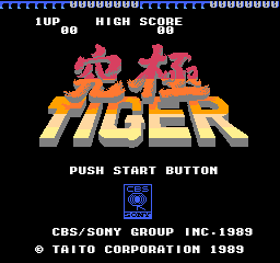 Kyuukyoku Tiger Title Screen